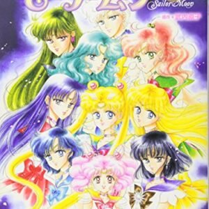 BOOK BISHOUJO SENSHI SAILOR MOON - 20TH ANNIVERSARY BOOK