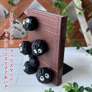 MY NEIGHBOR TOTORO BOOKEND